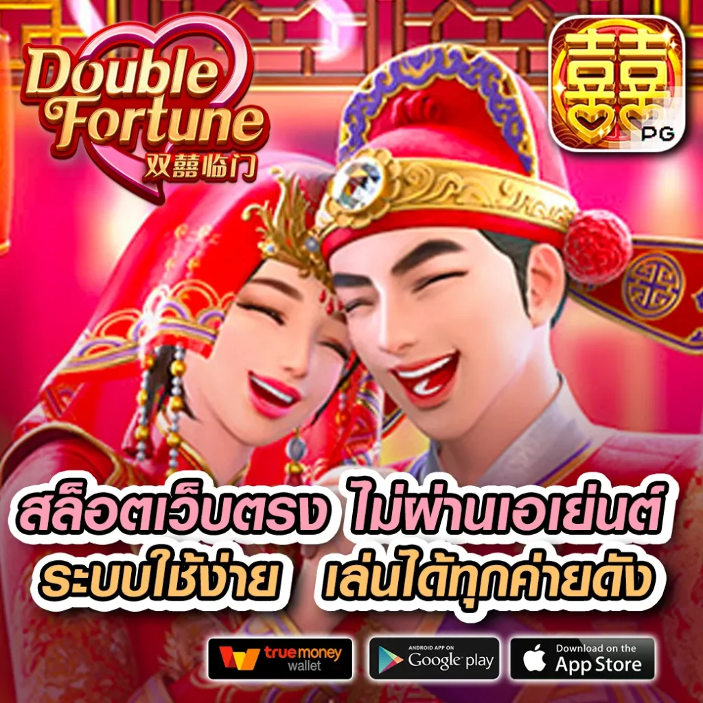 super game 888 club